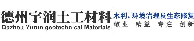 德州（zhōu）8090电影网土工材料有限公司