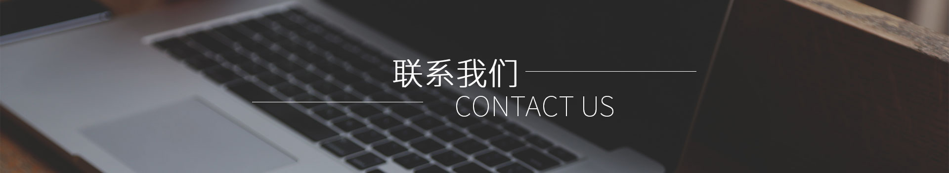 在（zài）線留言